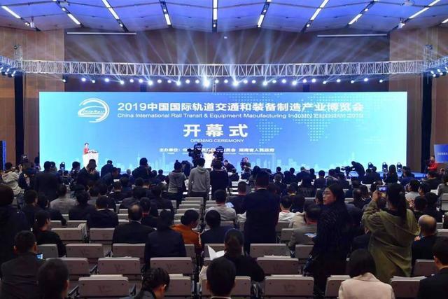 热烈祝贺鑫永生参加2019中国国际轨道交通和装备制造产业博览会取得圆满成功